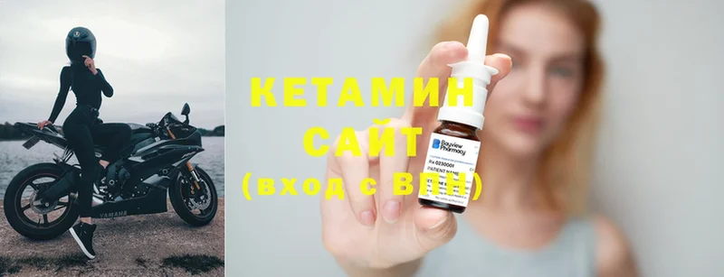 купить наркотик  Звенигово  КЕТАМИН ketamine 