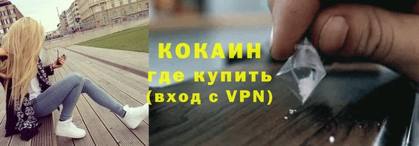 кокаин VHQ Балабаново